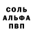 Метадон белоснежный Cubastik3000