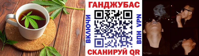 Печенье с ТГК конопля  Купить  Туймазы 