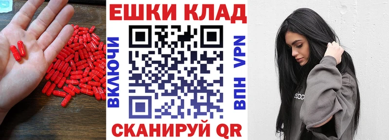 Купить где  Туймазы  Экстази ешки 