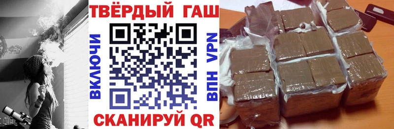 ГАШИШ VHQ  Купить закладки  Туймазы 