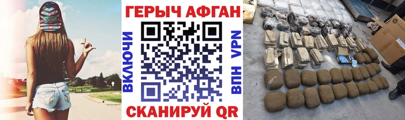 Купить где  Туймазы  Героин афганец 