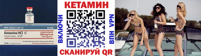 КЕТАМИН ketamine  Купить  Туймазы 