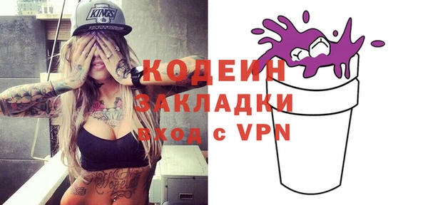 mix Новокубанск
