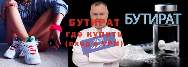молекула духа Новозыбков