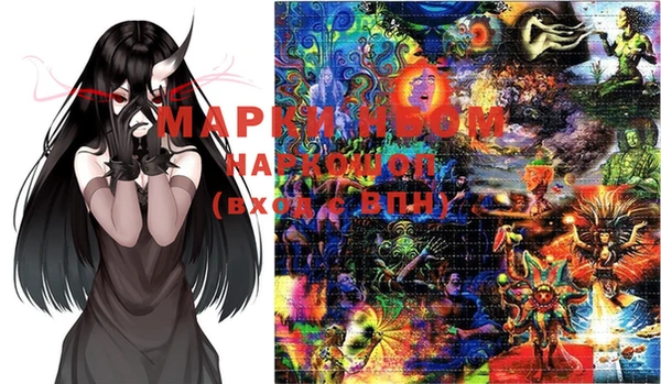 mix Новокубанск