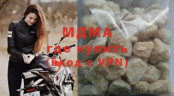 молекула духа Новозыбков
