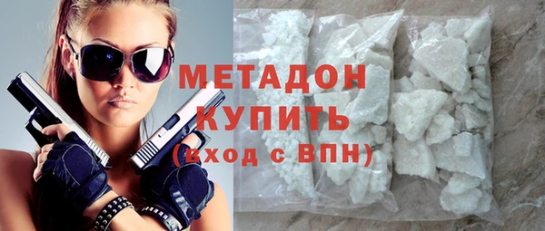 молекула духа Новозыбков