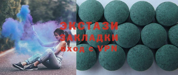 mix Новокубанск