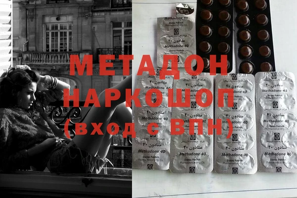 mix Новокубанск