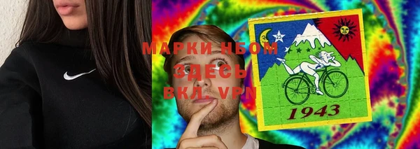 mix Новокубанск