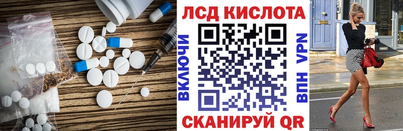 Лсд 25 экстази ecstasy  Купить закладки  Туймазы 