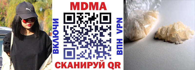 MDMA VHQ  Купить где  Туймазы 