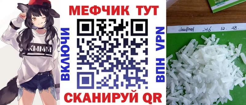 Мефедрон VHQ  Туймазы 