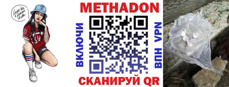 Купить где Туймазы Метадон мёд