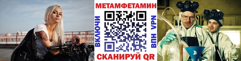 Купить закладки  Туймазы  Метамфетамин витя 