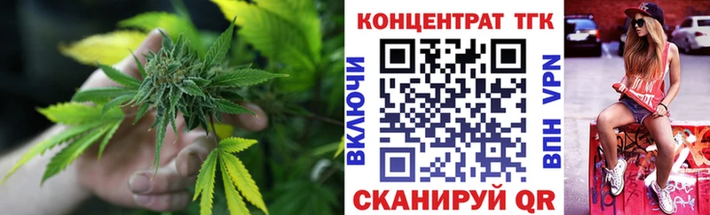 Купить закладки  Туймазы  ТГК вейп 