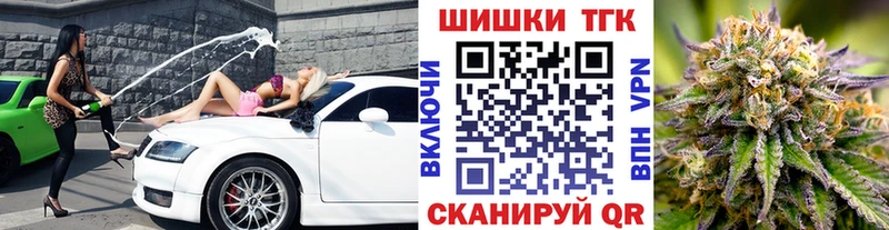 Купить  Туймазы  Бошки Шишки Bruce Banner 